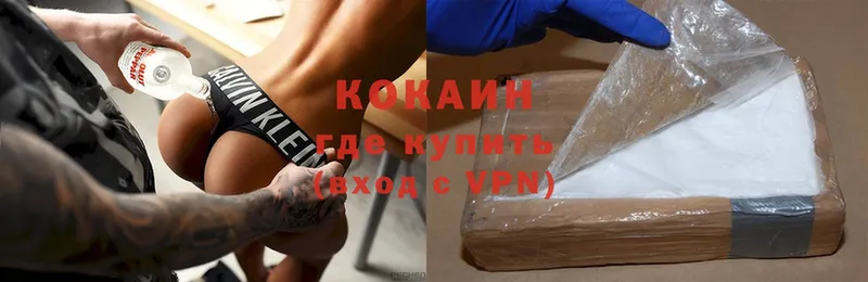 Cocaine 98%  KRAKEN ссылка  Гаврилов Посад 