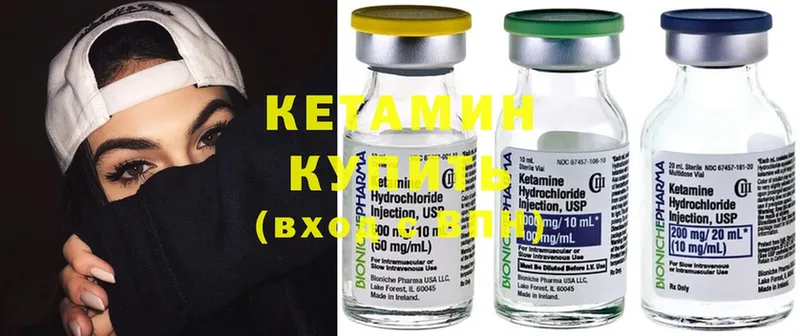 blacksprut маркетплейс  Гаврилов Посад  КЕТАМИН ketamine 